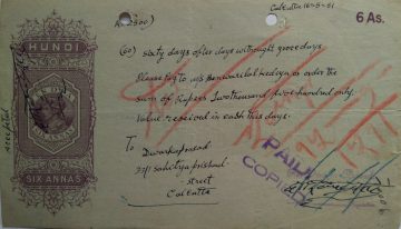 6As_16-5-1951 Fiscal Stamps