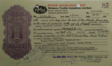 Reliance Textile Industries Limited 75p_18-10-1983 Fiscal Stamps