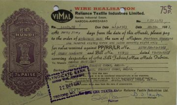 Reliance Textile Industries Limited 75p_20-10-1983 Fiscal Stamps