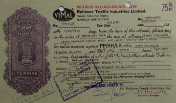 Reliance Textile Industries Limited 75p_21-10-1983 Fiscal Stamps