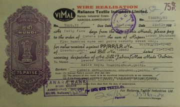 Reliance Textile Industries Limited 75p_26-12-1983 Fiscal Stamps