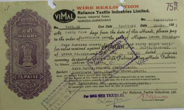 Reliance Textile Industries Limited 75p_30-9-1983 Fiscal Stamps