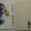Happy Birthday Greeting Card