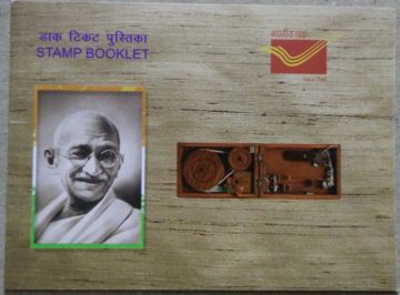 Peti Charkha Presentation Pack
