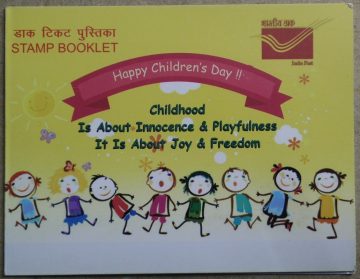 Children's Day (2) Presentation Pack