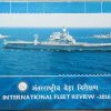 International Fleet Review Presentation Pack