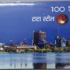 Tata Steel Presentation Pack