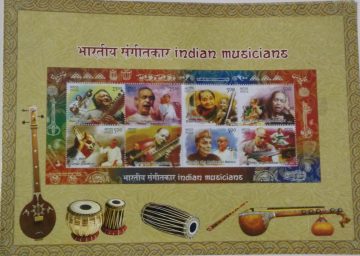 Indian Musicians (2014) Presentation Pack (Sacred Mud collected from Brindavan of Saint Thagyaraj)