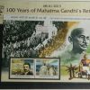 100 Years of Mahatma Gandhi's Return Presentation Pack