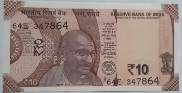 10 Rupees Governor Urjit Patel Inset A 2018