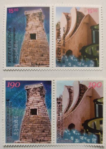 Indo-Iran Joint issue(Indo-Iran ISSUES)