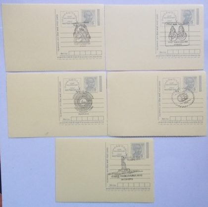 Thanjavur Post card set of 5