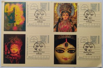 Shri Tulaja Bhavani Prathishta Vardhanti utsav Haliyal Blk of 4 11