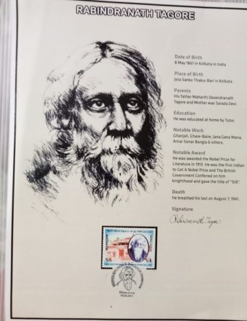 Indipex 2011 world philatelic exhibition Rabindranath Tagore