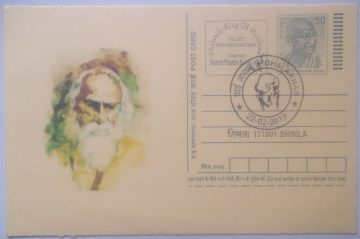 Rabindranath tagore Postcard