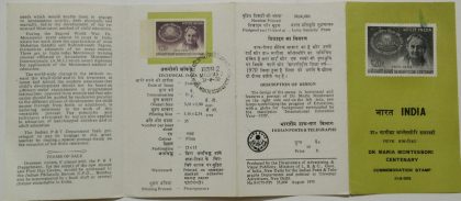 Dr. Maria Montessori. Personality, Educationist, Hands, Lamps, Physician, Emblem  (SBR) | Buy Indian Postage Stamps | Philately India