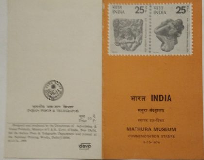 Centenary of Mathura Museum  (SBR)