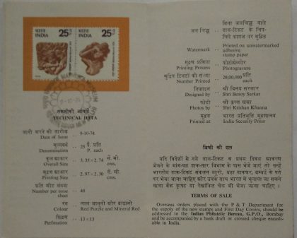 Centenary of Mathura Museum  (SBR) - Image 2