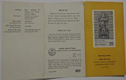 World Telugu Conference. Language, Convention, Learning, Saraswati, Goddess, Script, Jainism  (SBR) | Buy Indian Postage Stamps | Philately India