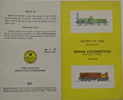 Indian Locomotives - WDM 2 1963.  1F/1 1895.  WP/1 1963. GIP NO. 1 1853  (SBR)