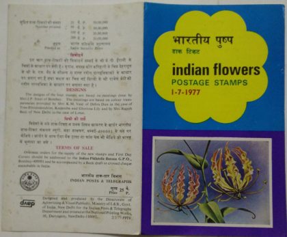 Indian Flowers (SBR)