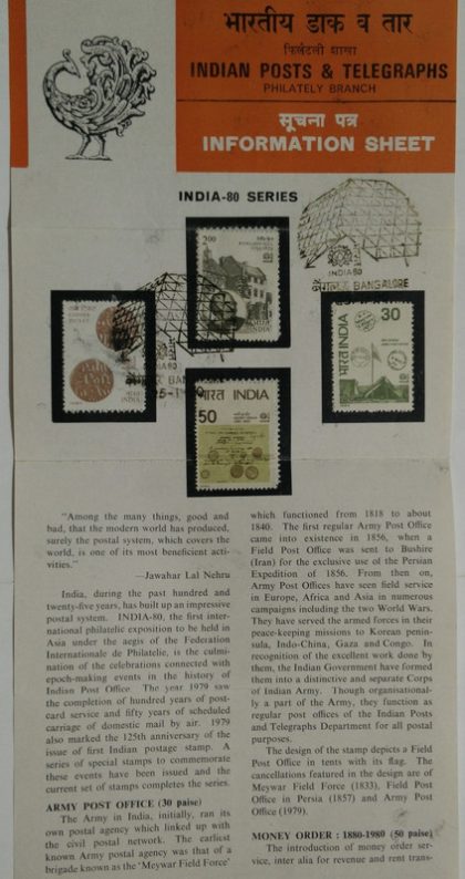 India-80 International Stamp Exhibition. Army Post Office, Money Order,  Copper Ticket,  Sri Rowland Hill  (SBR)