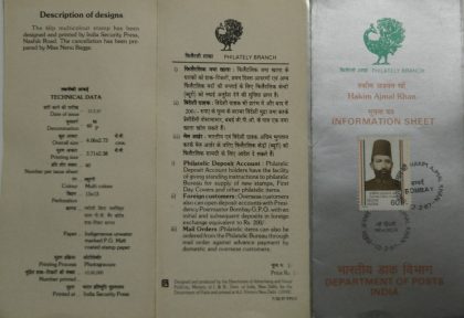Hakim Ajmal Khan Personality, Physician, Unani Medicine, Freedom Fighter, Politician, Indian National Congress (SBR)