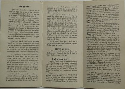 Lala Hardayal Personality, Revolutionary, Ghadar Movement (SBR) - Image 2