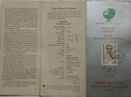 Manabendra Nath Roy Personality, Revolutionary, Activist, Communist (SBR)
