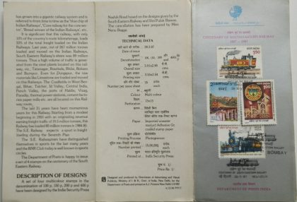 Centenary of South Eastern Railway Railway,Emblem, Steel Plant, Blast Furnace PL Type Narrow Gauge Locomotive Electro Locomotive ZE Type Narrow Gauge Locomotive (SBR) | Buy Indian Postage Stamps | Philately India
