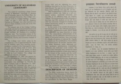 Centenary of allahabad University   (SBR) - Image 2