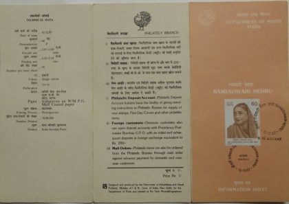 Rameshwari Nehru Personality, Social Worker, Editor, Padmabhushan (SBR)