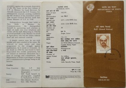 Birth Centenary of Rafi Ahmed Kidwai   (SBR) | Buy Indian Postage Stamps | Philately India