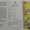 100 Years of Indian Merchant's Chamber  (SBR)