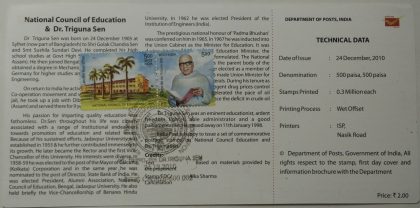 National Council fof Education & Dr Triguna Sen  (SBR)