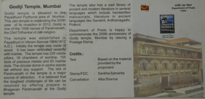 Godiji Temple Mumbai Thematic  (SBR)