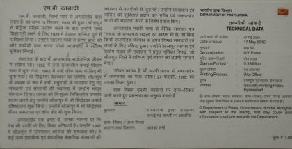MB Kadadi Personality  (SBR) - Image 2