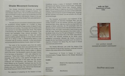 Gadar Movement Centenary Freedom Movement, Burning Torch, Hands, Centenary, Flame  (SBR) | Buy Indian Postage Stamps | Philately India