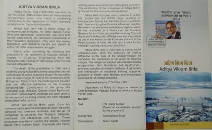 Aditya Vikram Birla Personality, Industrialist  (SBR)