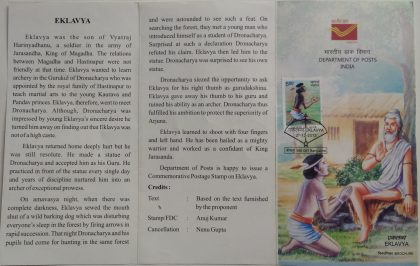 Eklavya Personality, Archery, Mythology, Epic, Mahabharata (SBR)