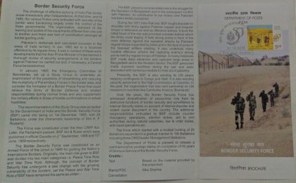 Border Security Force (BSF) Border, Security, Police, Paramilitary Force, Camel, Emblem, Desert, Ashoka Capital, Wire Fencing, 50 Figure (SBR)
