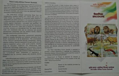 3rd India - Africa Forum Summit Summit &( Set of 6) (SBR)