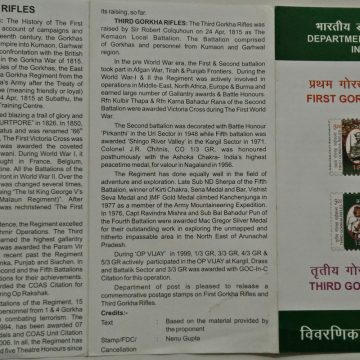 First Gorkha Rifles Regiment & Third Gorkha Rifles Regiment (Set of 2) (SBR)