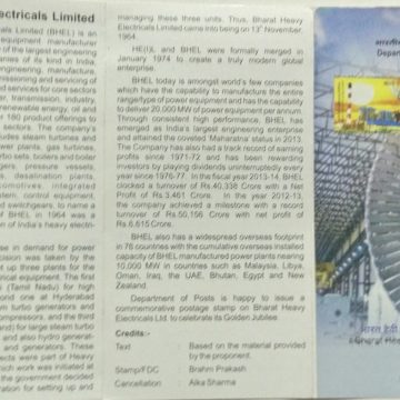 Bharat Heavy Electricals Limited Engineering, Public Sector Company, Electicals, Power Plant (SBR)