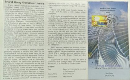 Bharat Heavy Electricals Limited Engineering, Public Sector Company, Electicals, Power Plant (SBR)