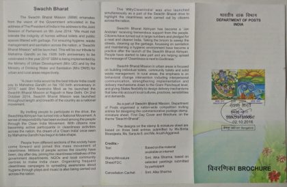 Swachh Bharat Cleanliness, Clean India Campaign, Sanitation, Hygiene, Painting (Set of 2) (SBR) | Buy Indian Postage Stamps | Philately India