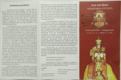 100th Birth Anniv of Ramanuja Charya  (SBR)