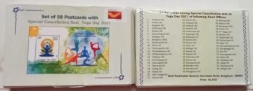 Set of 58 postcards with special cancellation seal Yoga Day 2021