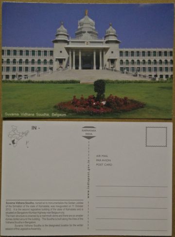 Suvarna Vidhana Soudha, Belgaum Maxi Cards