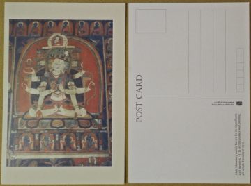 Wall painting Maxi Cards